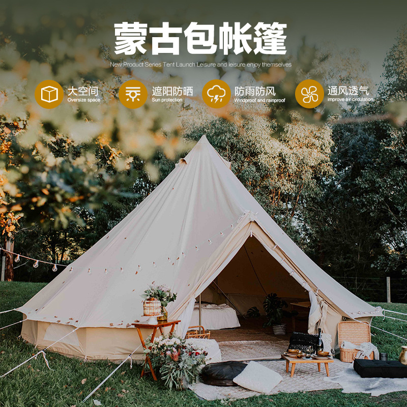 เต็นท์กระโจมอินเดียกลางแจ้ง สไ - Outdoor Yurt Camping บทวิจารณ์และราคา
