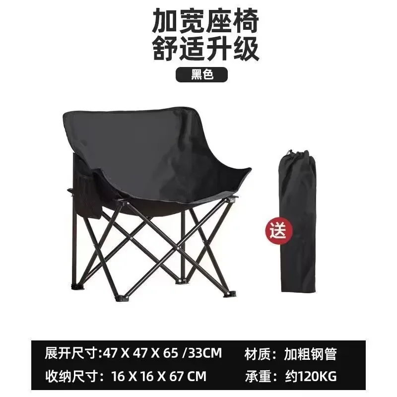 เก้าอี้ตั้งแคมป์กลางแจ้งคุณภาพ - Quality Outdoor Camping Chairs บทวิจารณ์และราคา