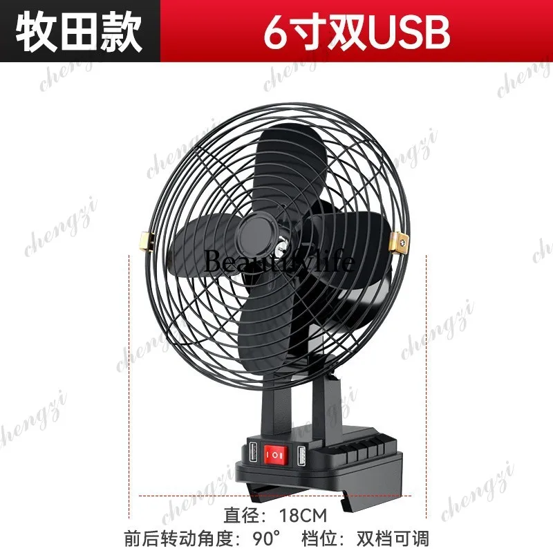 พัดลมไร้สาย AB03 แบตเตอรี่ลิเธ - Outdoor Camping Fans บทวิจารณ์และราคา