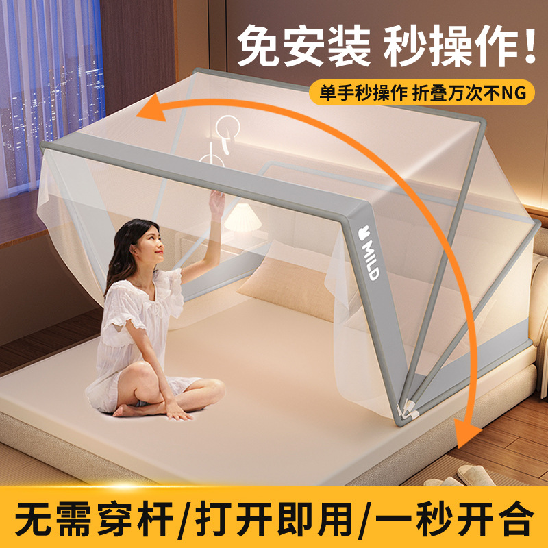 มุ้งกันยุงพับได้สำหรับฤดูร้อน  - Outdoor Yurt Camping บทวิจารณ์และราคา