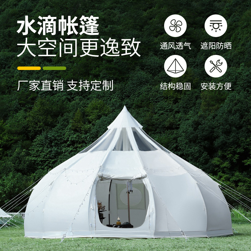 เต็นท์แคมป์ปิ้ง อุปกรณ์กลางแจ้ - Outdoor Yurt Camping บทวิจารณ์และราคา