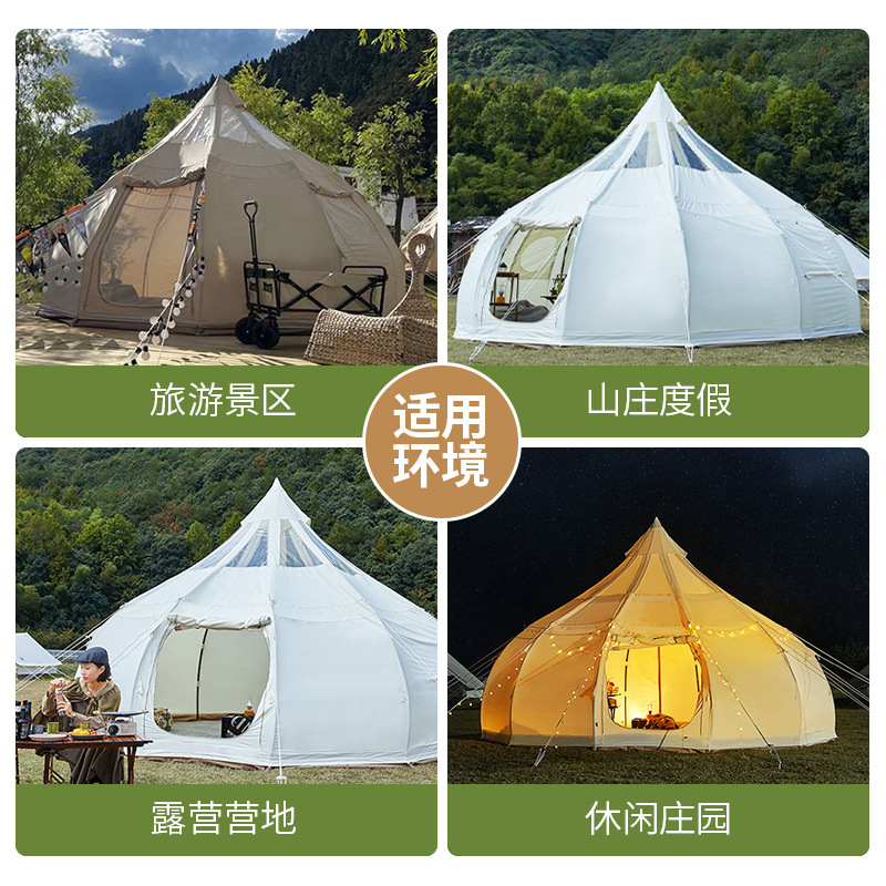 เต็นท์แคมป์ปิ้ง อุปกรณ์กลางแจ้ - Outdoor Yurt Camping บทวิจารณ์และราคา