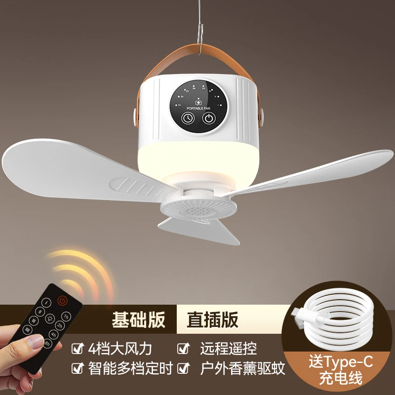 พัดลมแขวนขนาดเล็กแบบชาร์จไฟได้ - Outdoor Camping Fans บทวิจารณ์และราคา