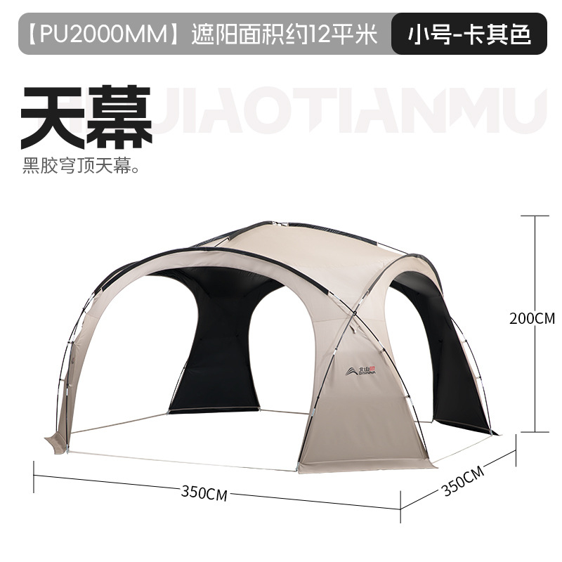 เต็นท์โดมมองโกเลีย Beishanlang - Outdoor Yurt Camping บทวิจารณ์และราคา