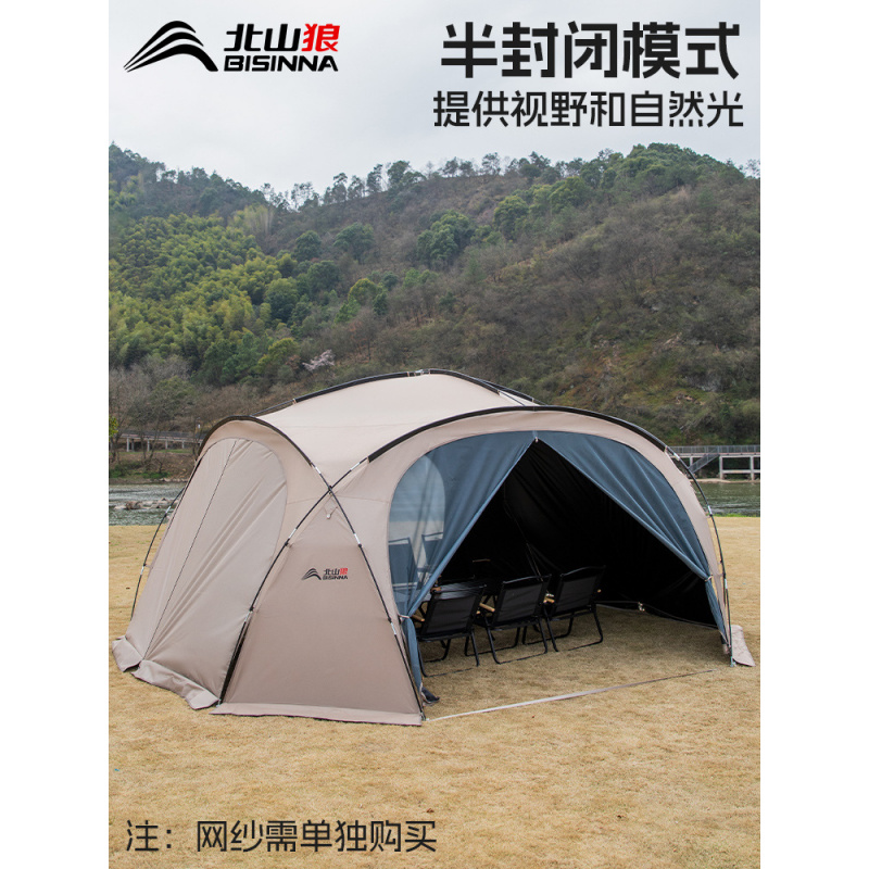 เต็นท์โดมมองโกเลีย Beishanlang - Outdoor Yurt Camping บทวิจารณ์และราคา