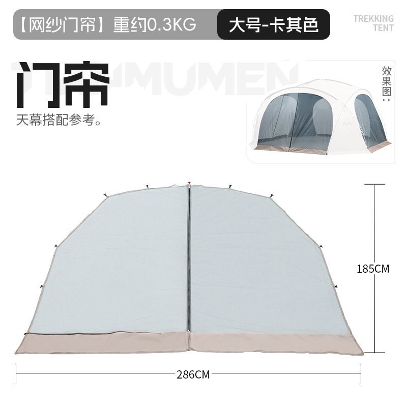 เต็นท์โดมมองโกเลีย Beishanlang - Outdoor Yurt Camping บทวิจารณ์และราคา